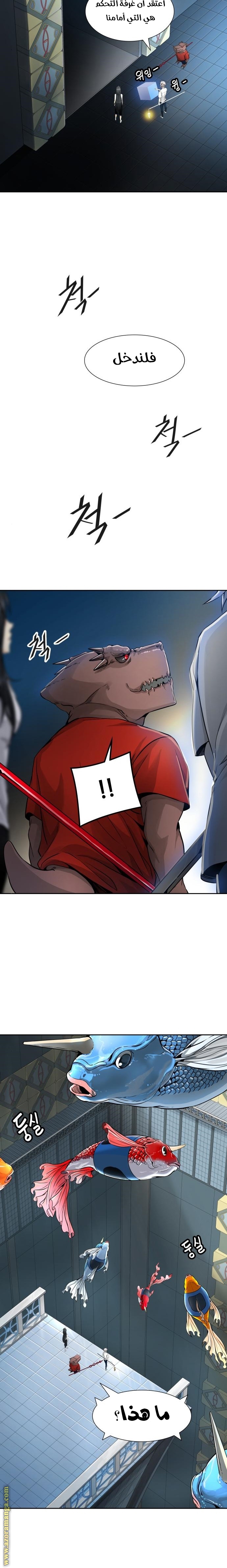 Read tower of god S3 AR Manga Online