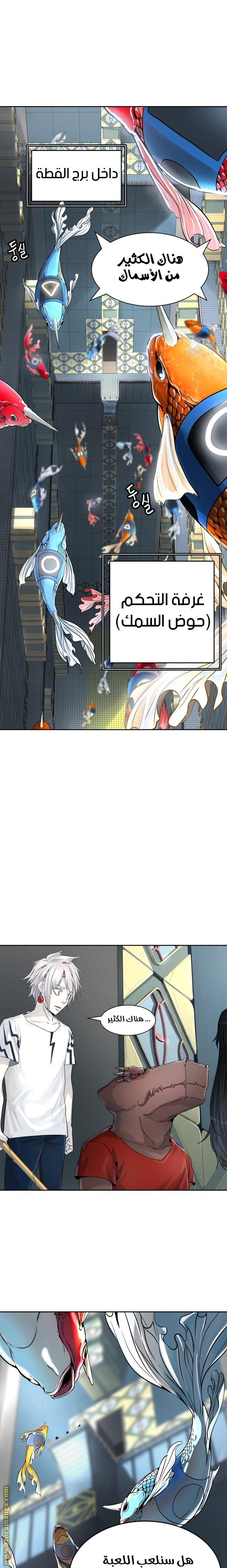 Read tower of god S3 AR Manga Online