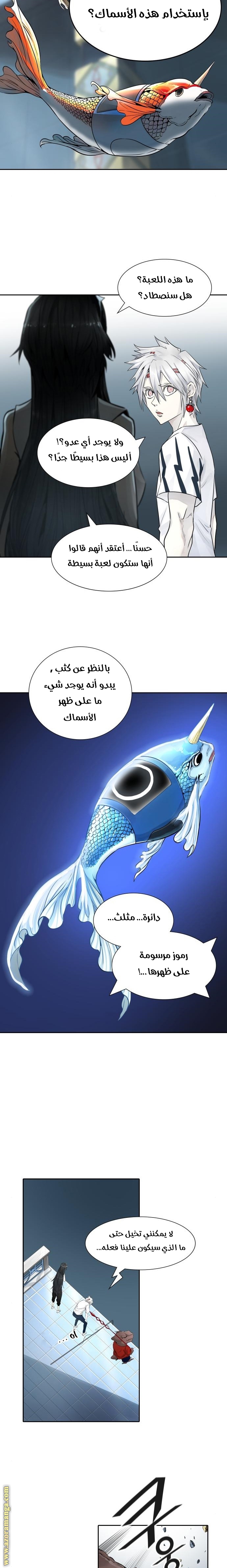 Read tower of god S3 AR Manga Online