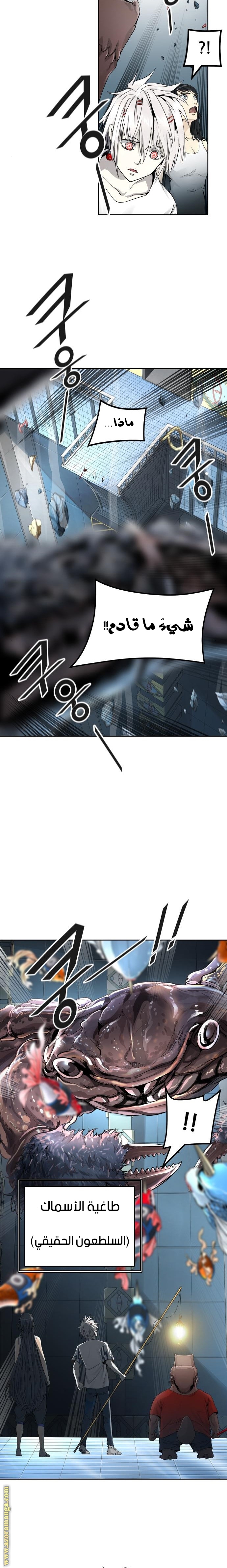 Read tower of god S3 AR Manga Online