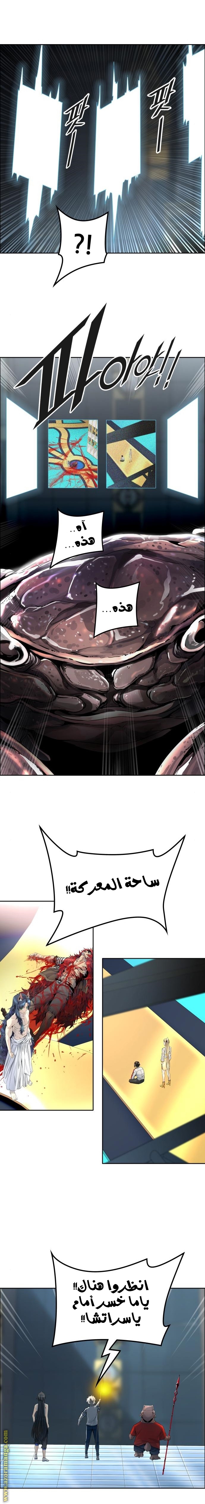 Read tower of god S3 AR Manga Online