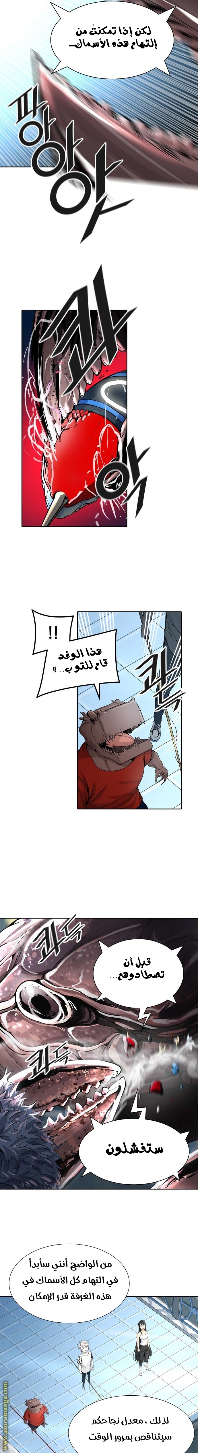 Read tower of god S3 AR Manga Online