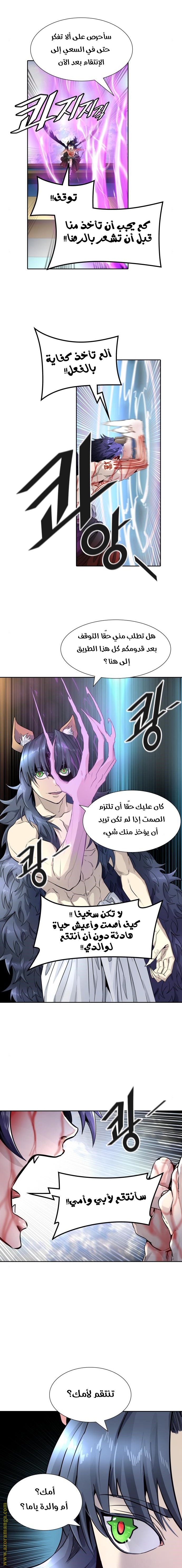 Read tower of god S3 AR Manga Online