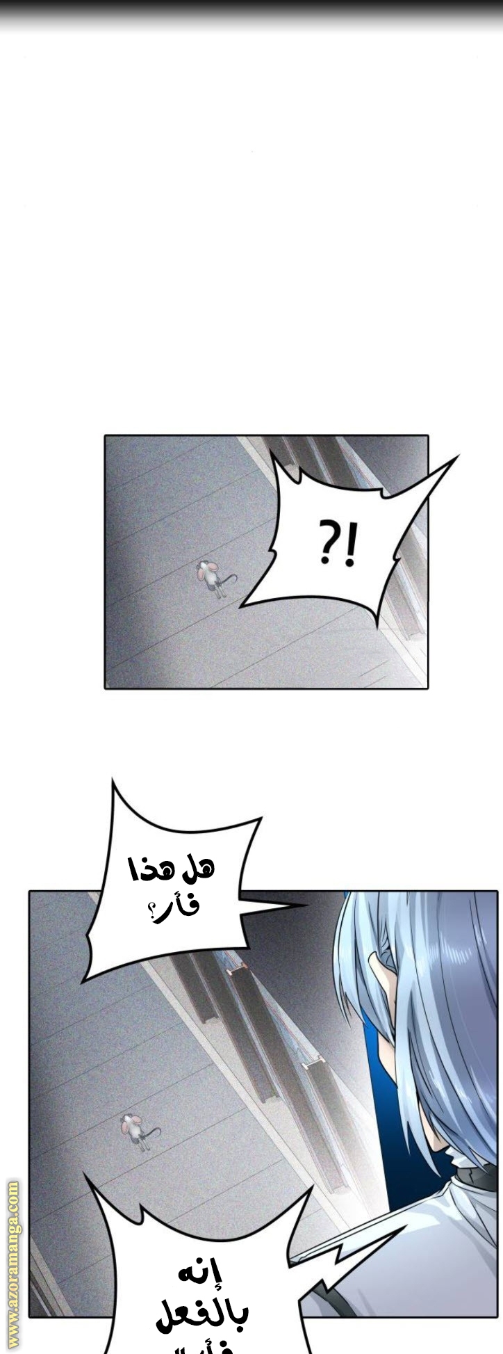 Read tower of god S3 AR Manga Online