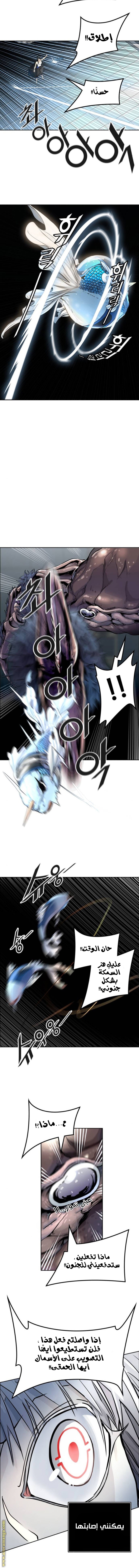 Read tower of god S3 AR Manga Online