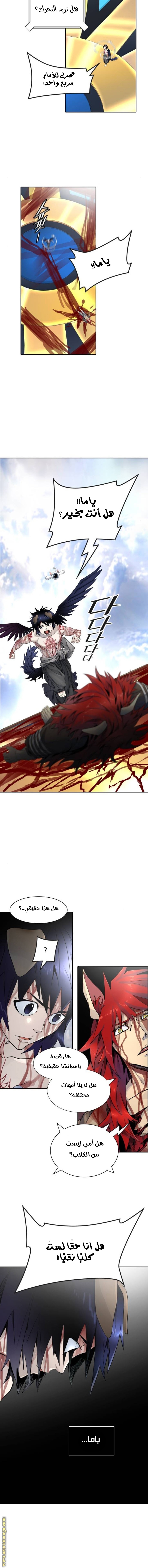 Read tower of god S3 AR Manga Online