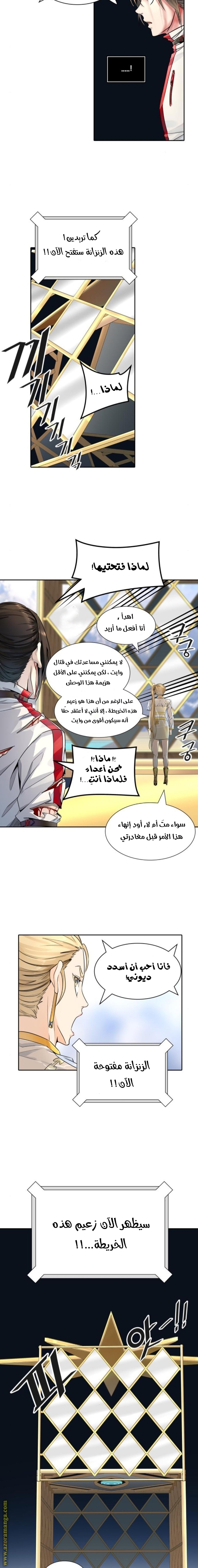 Read tower of god S3 AR Manga Online