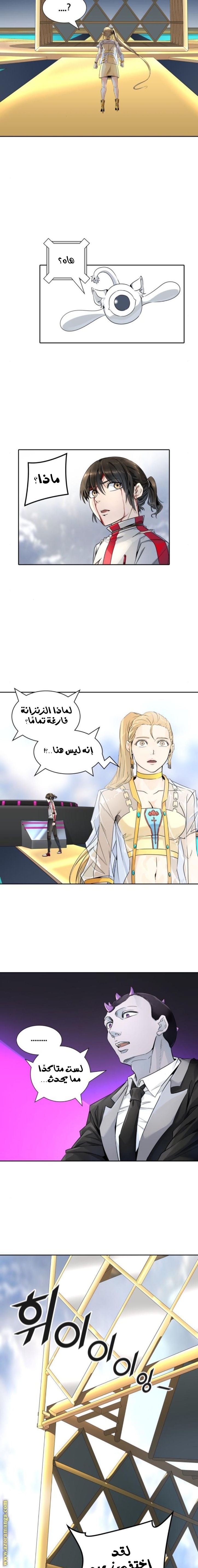 Read tower of god S3 AR Manga Online