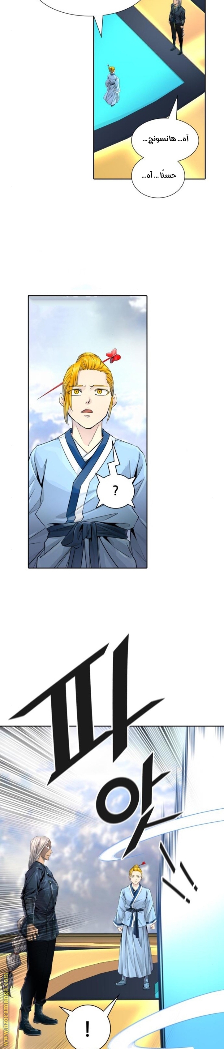 Read tower of god S3 AR Manga Online