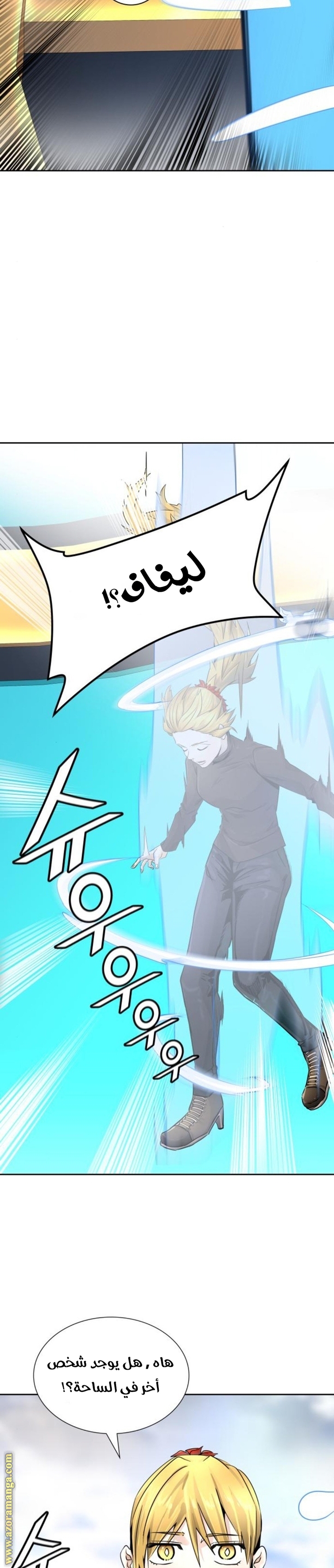 Read tower of god S3 AR Manga Online