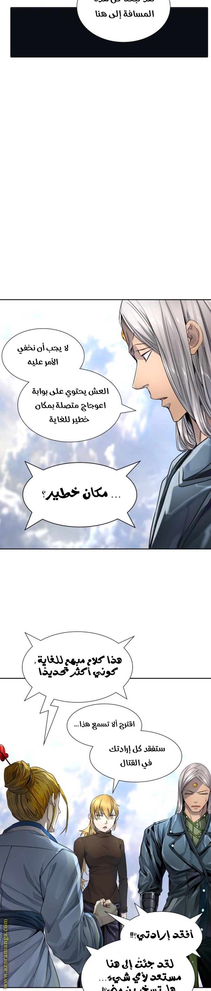 Read tower of god S3 AR Manga Online