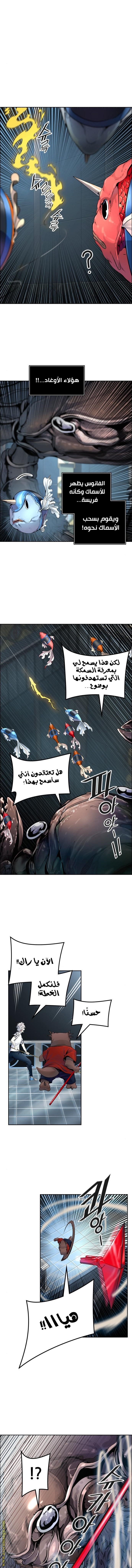 Read tower of god S3 AR Manga Online