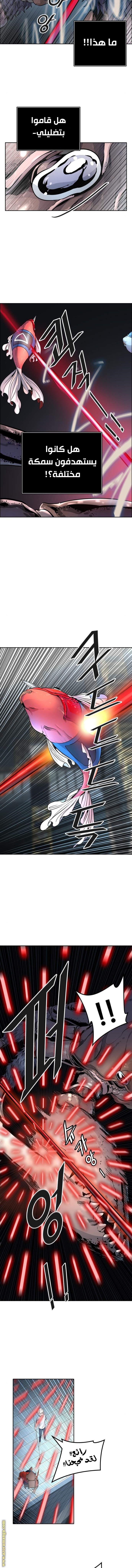 Read tower of god S3 AR Manga Online