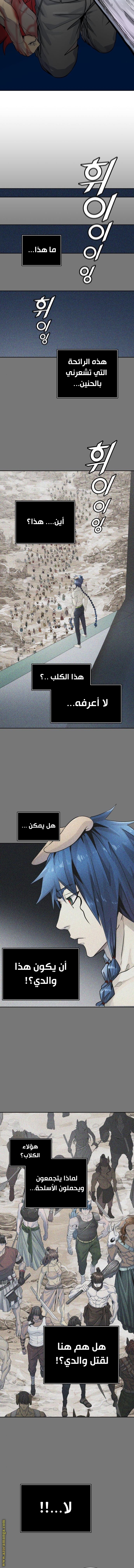 Read tower of god S3 AR Manga Online