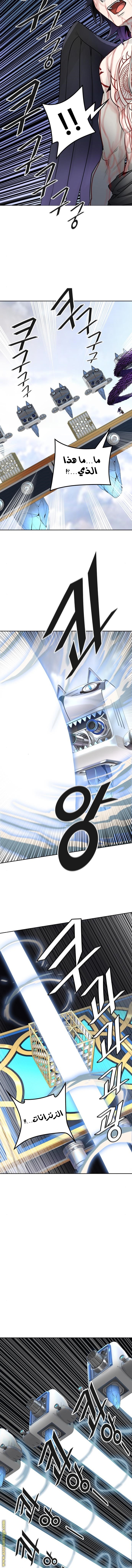 Read tower of god S3 AR Manga Online