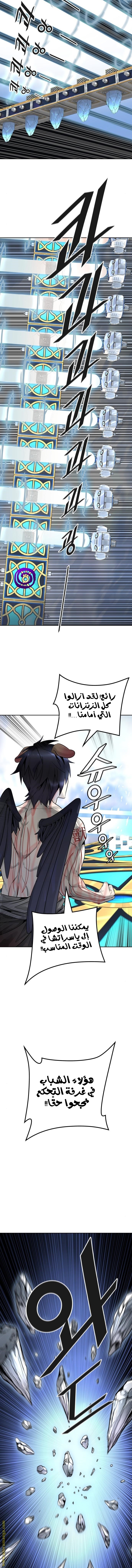 Read tower of god S3 AR Manga Online