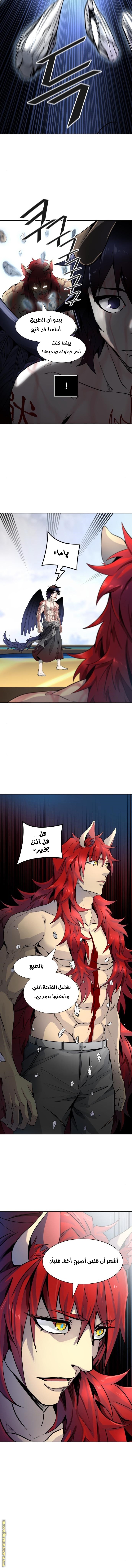 Read tower of god S3 AR Manga Online