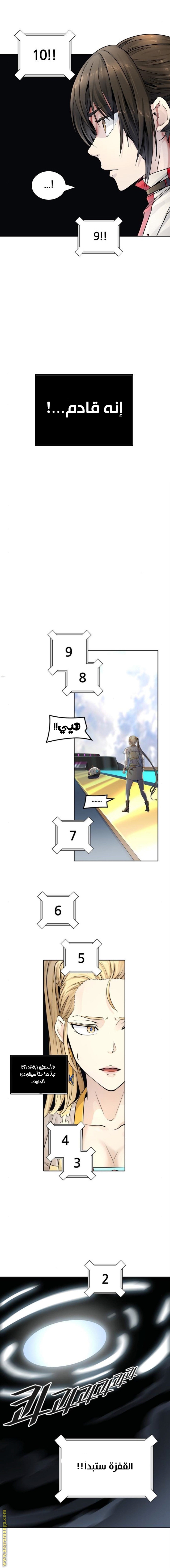 Read tower of god S3 AR Manga Online