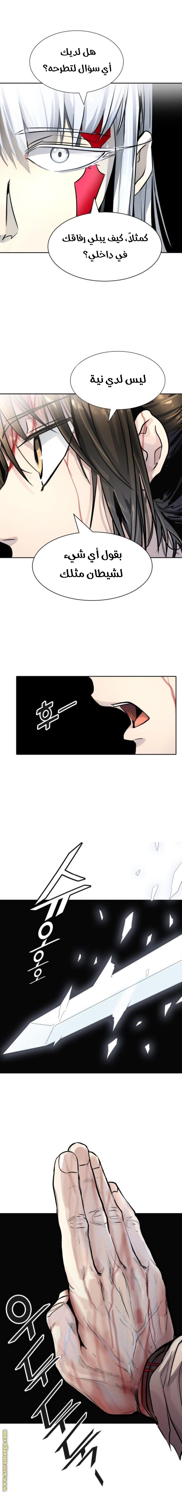 Read tower of god S3 AR Manga Online