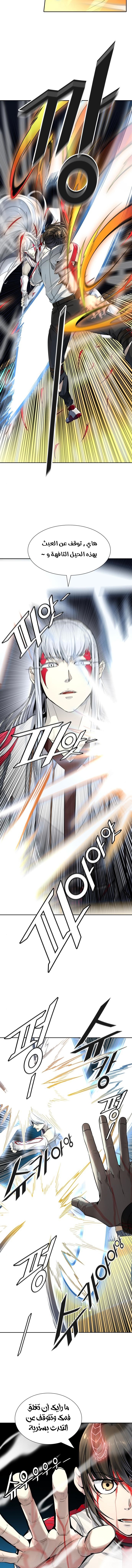 Read tower of god S3 AR Manga Online
