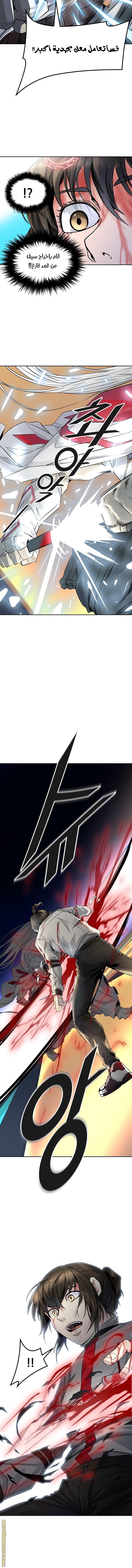 Read tower of god S3 AR Manga Online