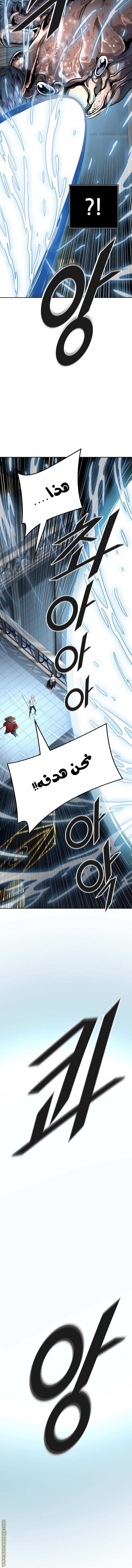Read tower of god S3 AR Manga Online