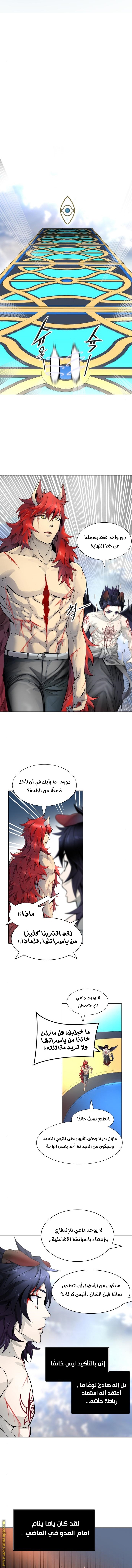 Read tower of god S3 AR Manga Online