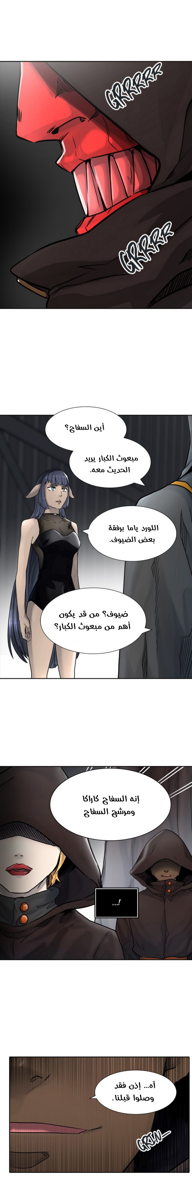 Read tower of god S3 AR Manga Online