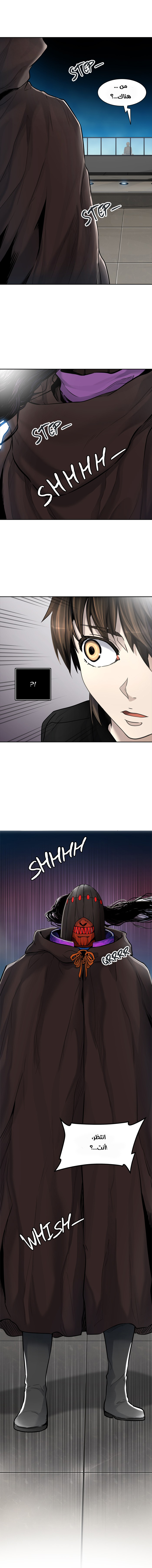Read tower of god S3 AR Manga Online