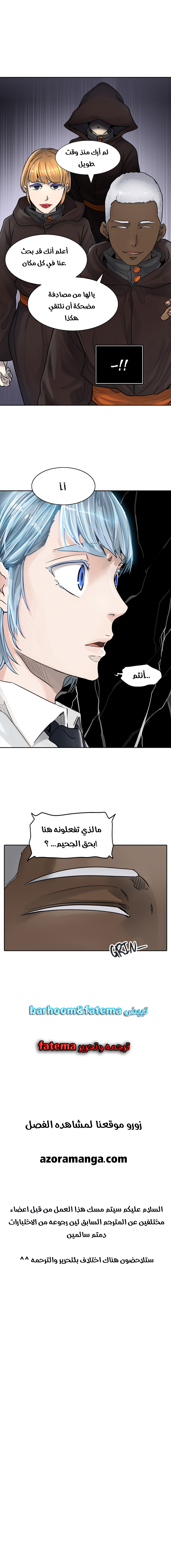 Read tower of god S3 AR Manga Online