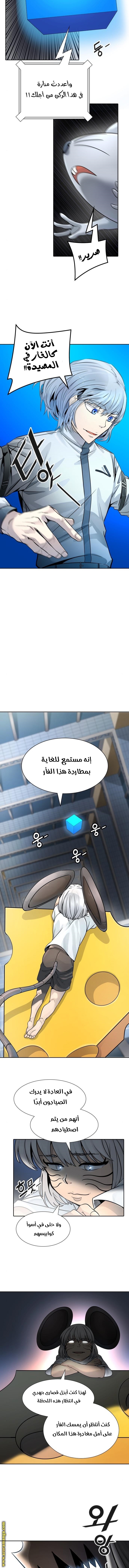 Read tower of god S3 AR Manga Online