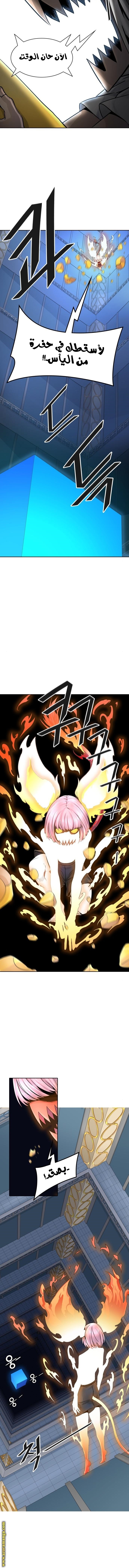 Read tower of god S3 AR Manga Online