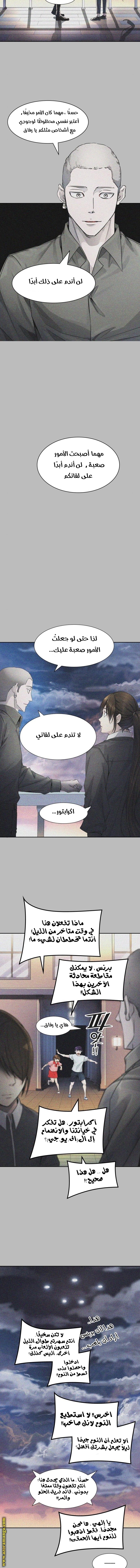 Read tower of god S3 AR Manga Online