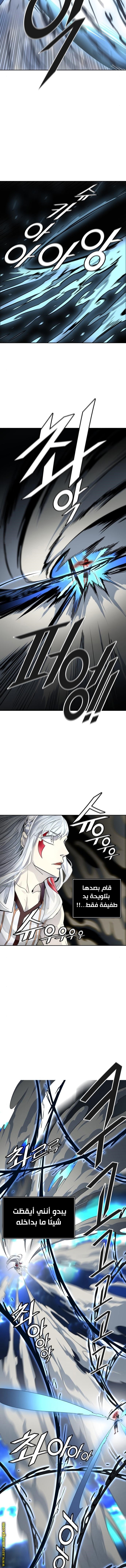 Read tower of god S3 AR Manga Online