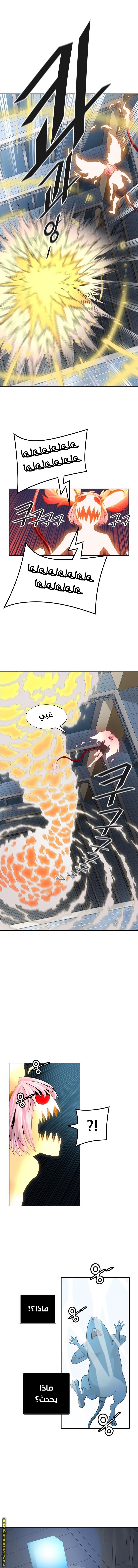 Read tower of god S3 AR Manga Online