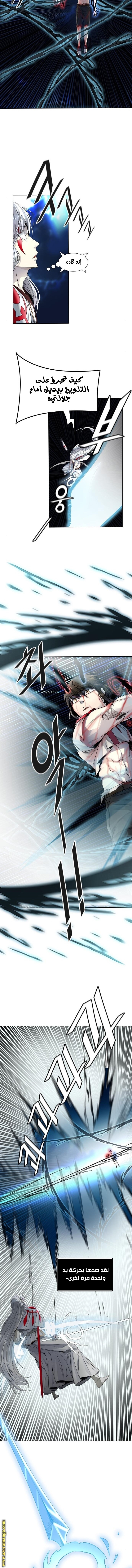 Read tower of god S3 AR Manga Online
