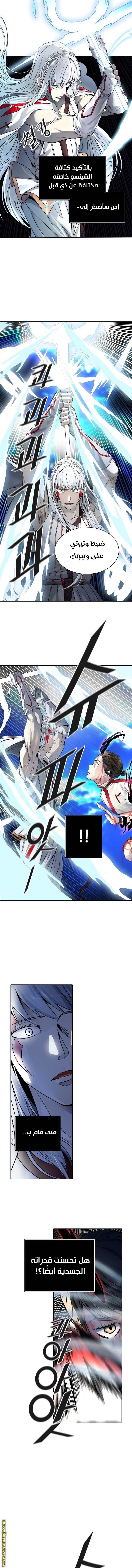 Read tower of god S3 AR Manga Online