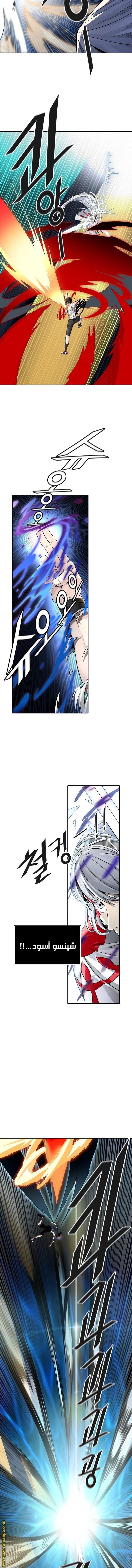 Read tower of god S3 AR Manga Online