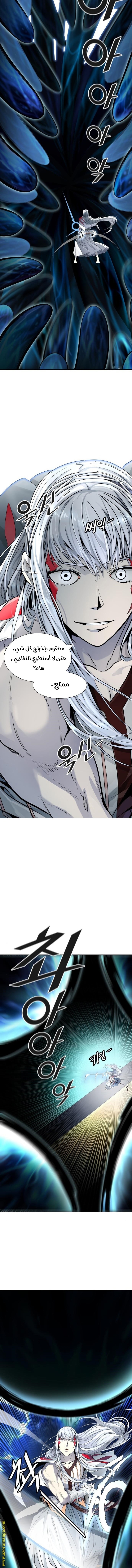 Read tower of god S3 AR Manga Online
