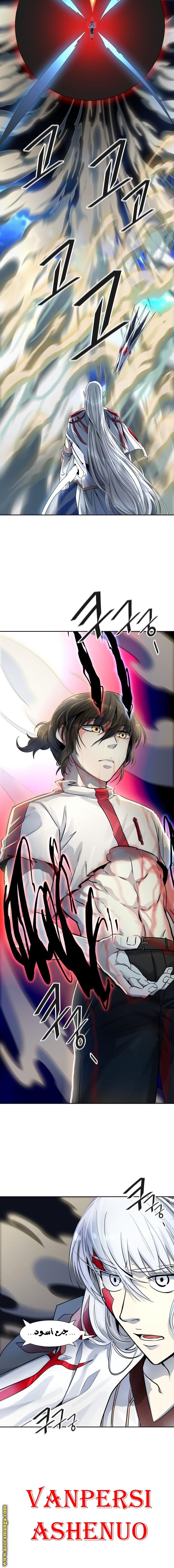 Read tower of god S3 AR Manga Online
