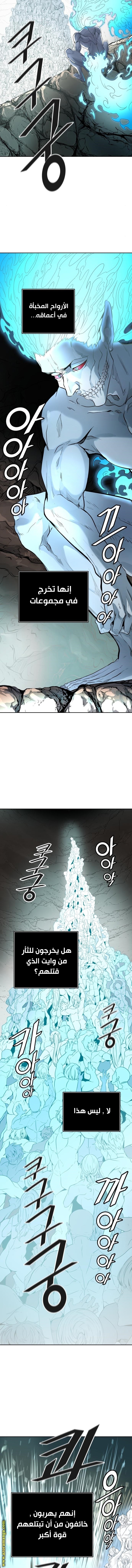 Read tower of god S3 AR Manga Online