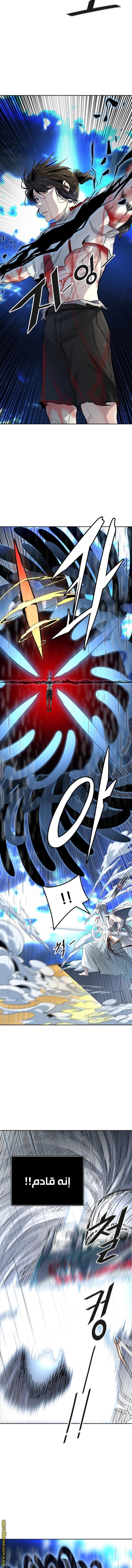 Read tower of god S3 AR Manga Online