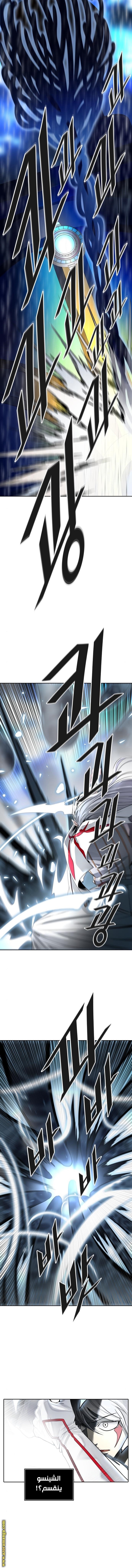 Read tower of god S3 AR Manga Online