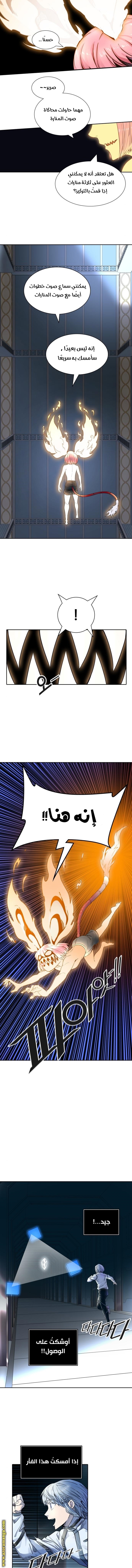 Read tower of god S3 AR Manga Online