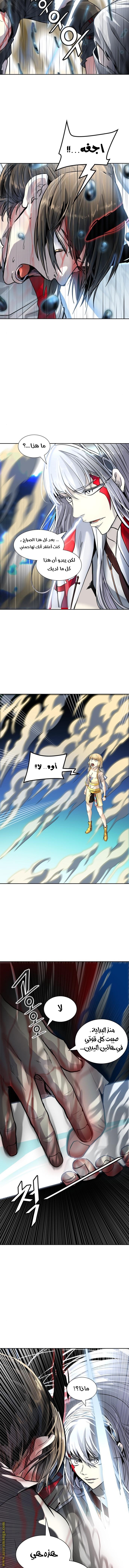 Read tower of god S3 AR Manga Online
