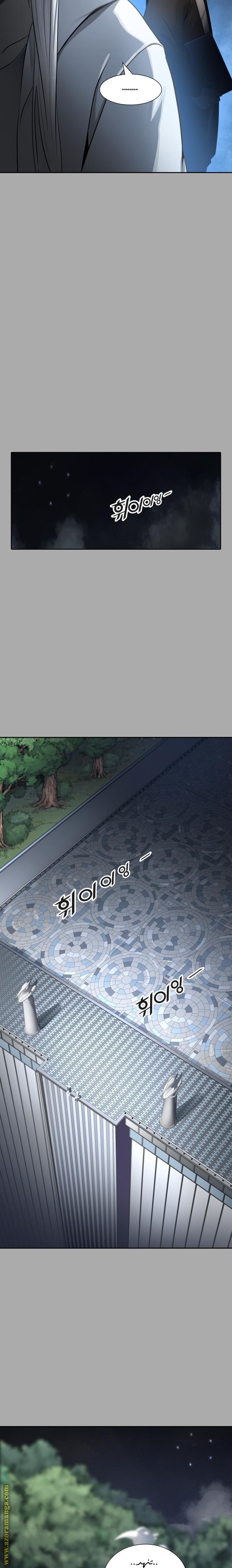 Read tower of god S3 AR Manga Online