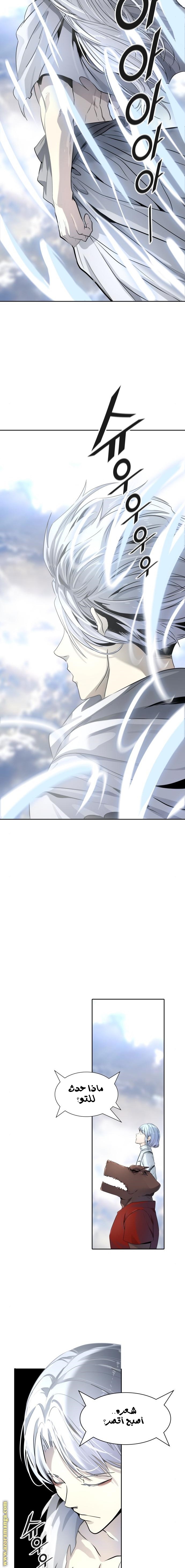 Read tower of god S3 AR Manga Online