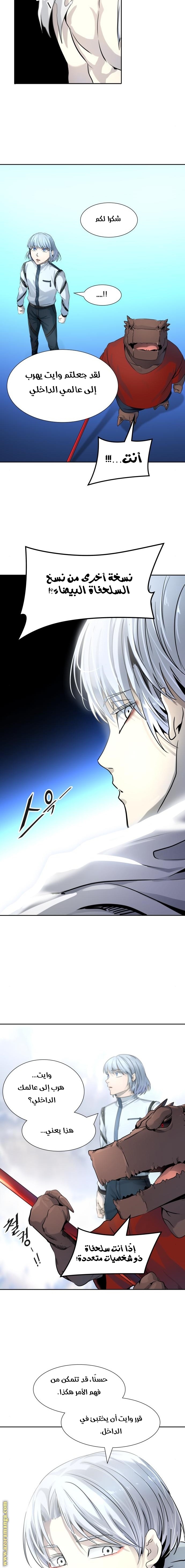 Read tower of god S3 AR Manga Online