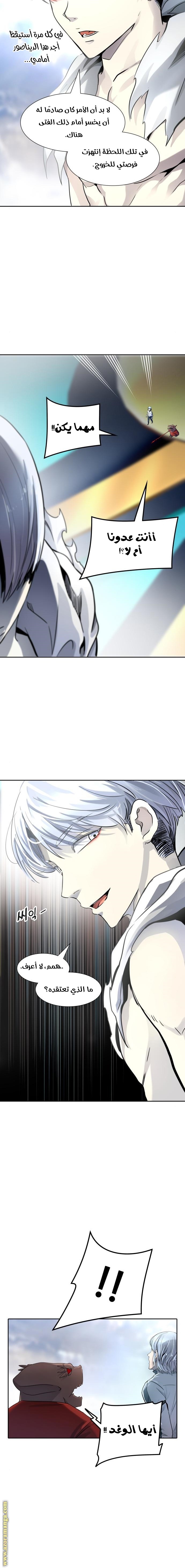 Read tower of god S3 AR Manga Online
