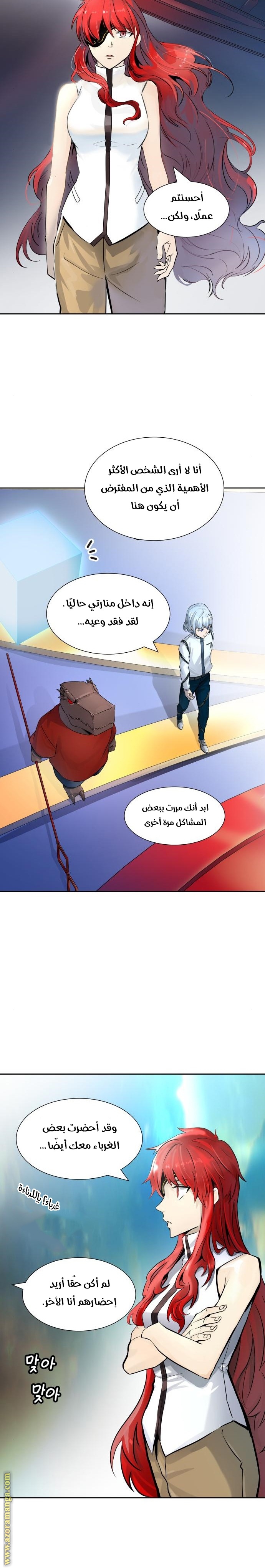 Read tower of god S3 AR Manga Online